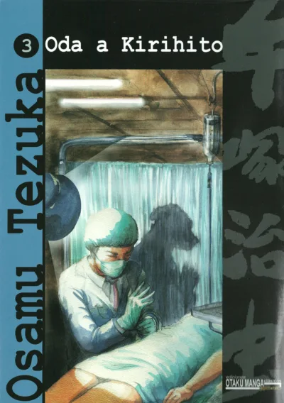 Cover of Issue #3