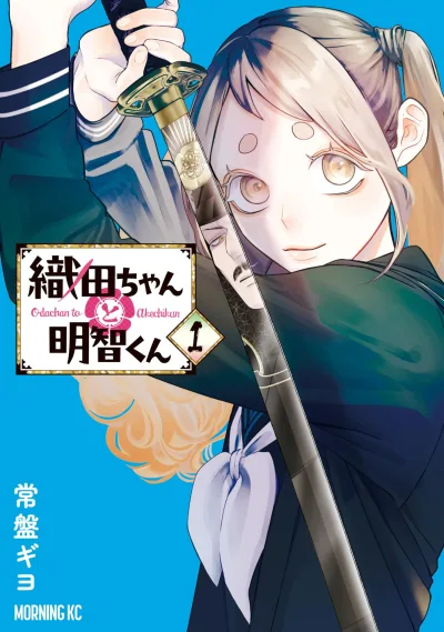 Cover of Vol. 1