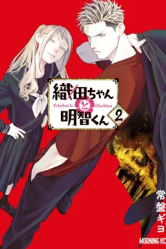 Vol. 2