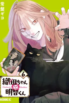 Vol. 6