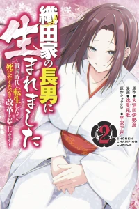 Vol. 2