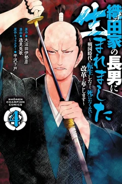 Vol. 4