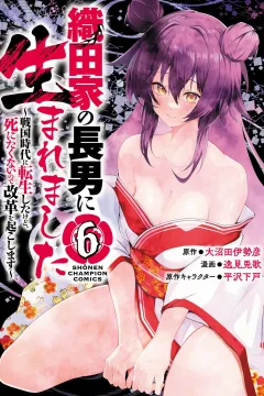 Vol. 6
