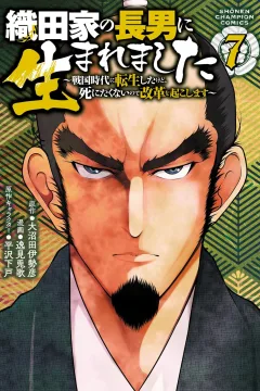 Vol. 7