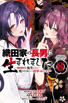 Vol. 8