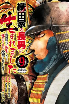 Vol. 9