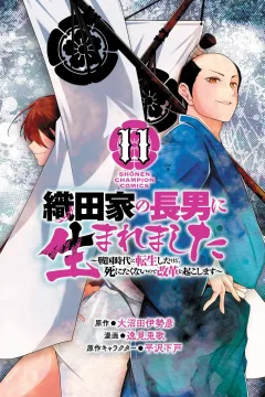 Vol. 11