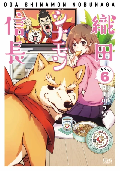 Cover of Vol. 6