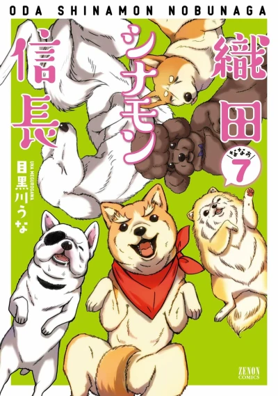 Cover of Vol. 7