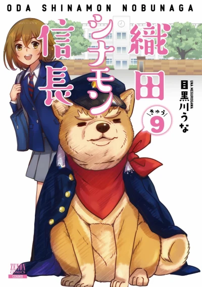 Cover of Vol. 9