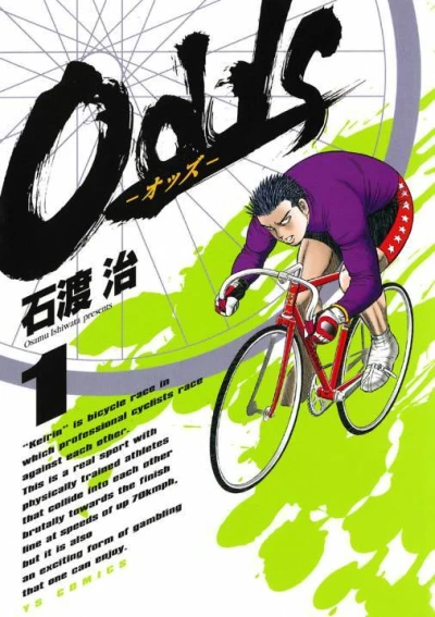 Cover of Vol. 1