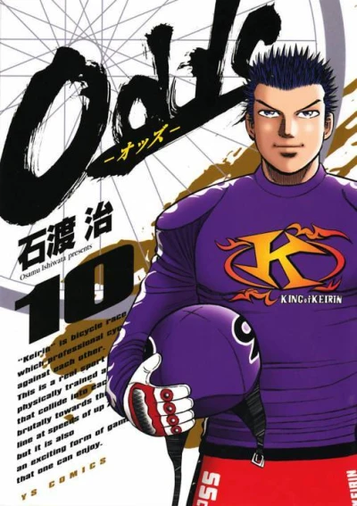 Cover of Vol. 10