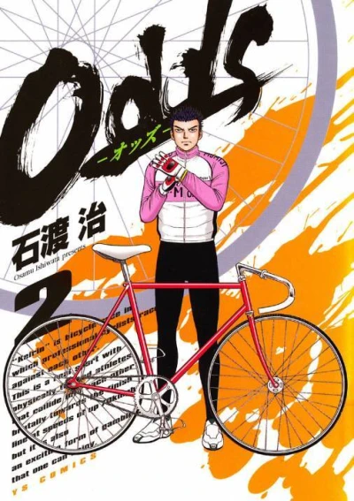 Cover of Vol. 2