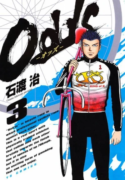 Cover of Vol. 3