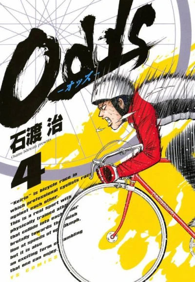 Cover of Vol. 4