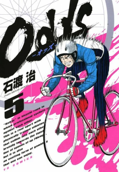 Cover of Vol. 5