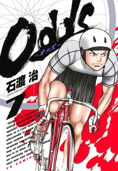 Cover of Vol. 7