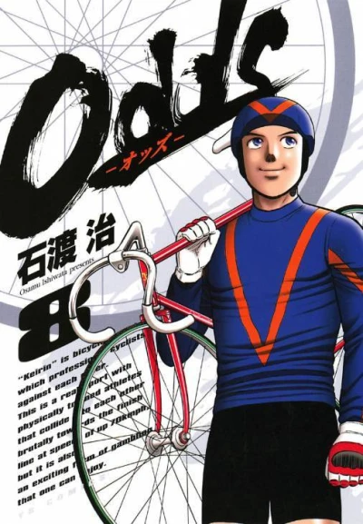 Cover of Vol. 8
