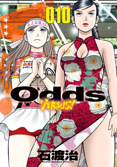 Cover of Vol. 10