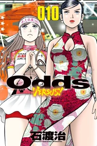 Vol. 10