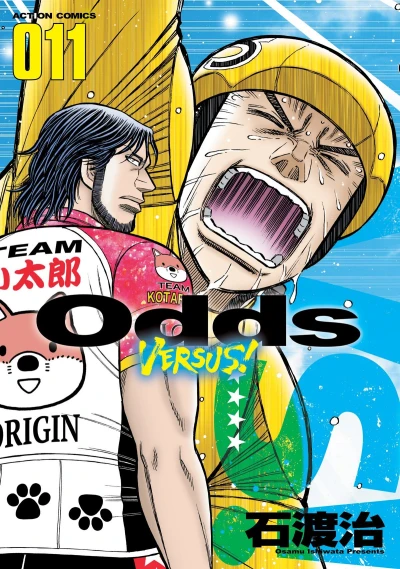 Cover of Vol. 11