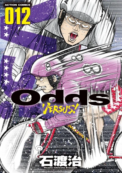 Cover of Vol. 12