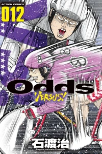 Vol. 12