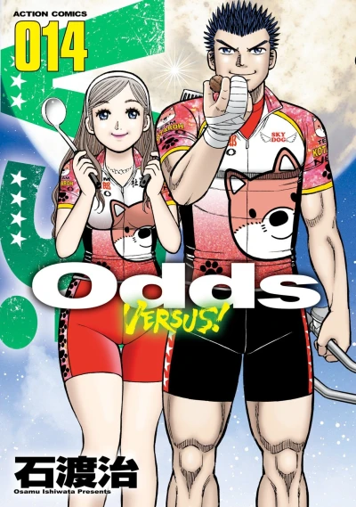 Cover of Vol. 14