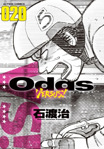 Cover of Vol. 20