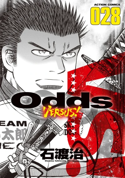 Cover of Vol. 28
