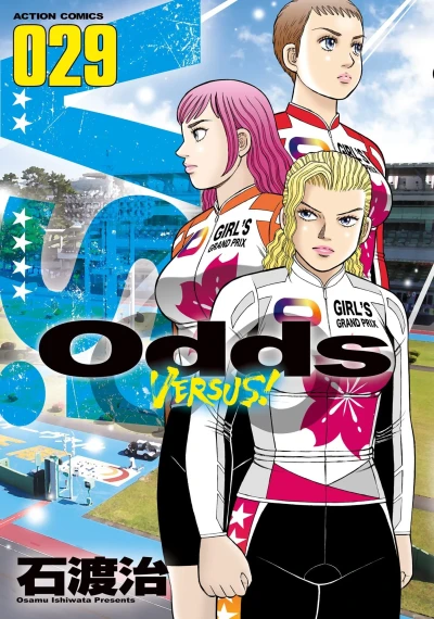 Cover of Vol. 29
