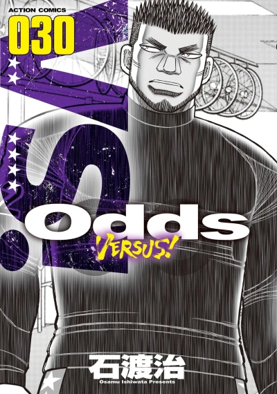 Cover of Vol. 30