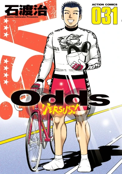 Cover of Vol. 31