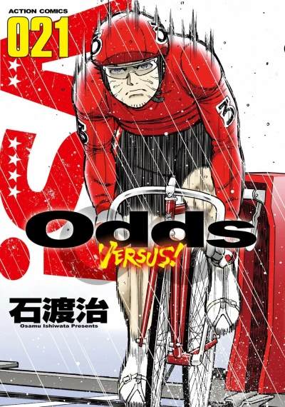 Cover of Vol. 21