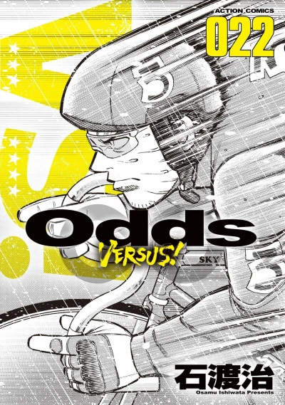 Cover of Vol. 22