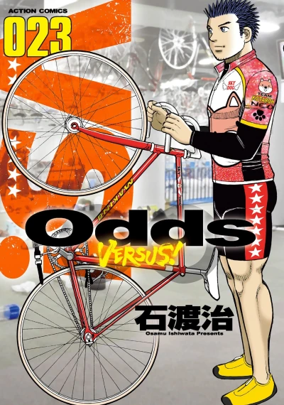 Cover of Vol. 23