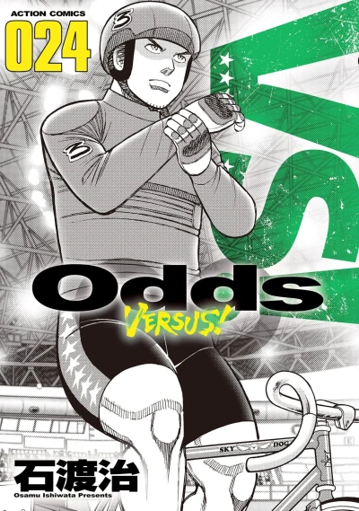 Cover of Vol. 24