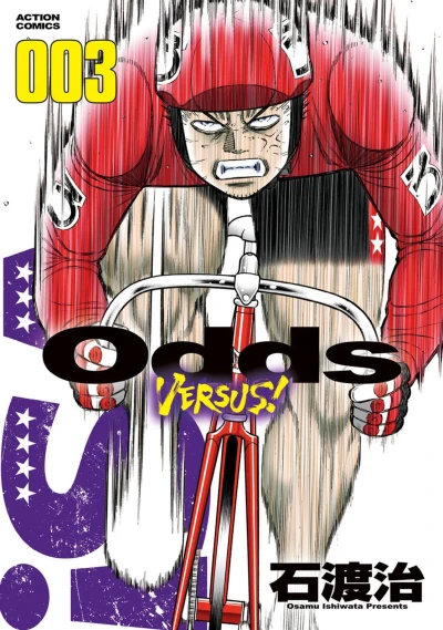 Cover of Vol. 3