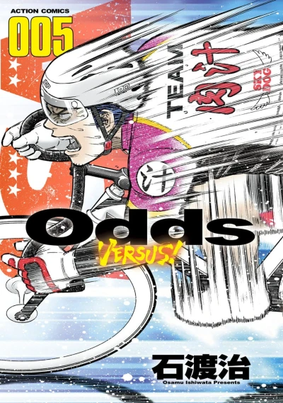 Cover of Vol. 5