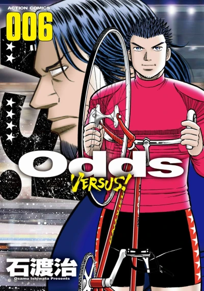Cover of Vol. 6