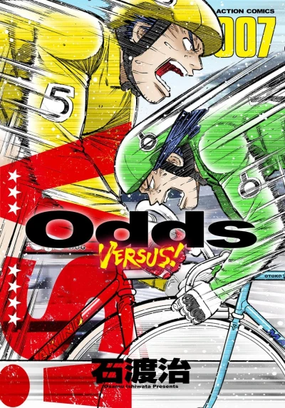 Cover of Vol. 7