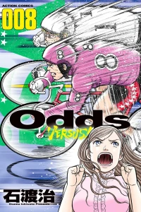 Vol. 8