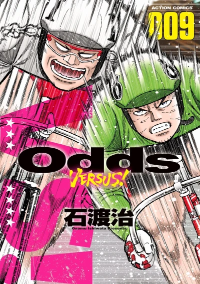 Cover of Vol. 9