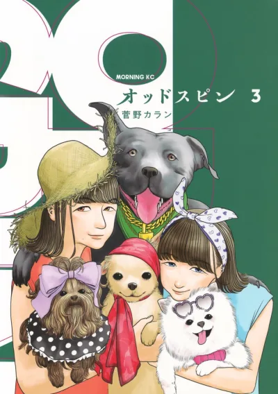 Cover of Vol. 3