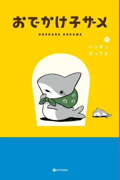 Vol. 1