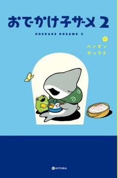 Vol. 2