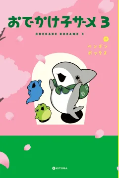 Vol. 3