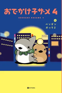 Vol. 4