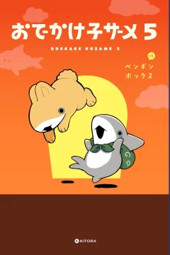 Vol. 5