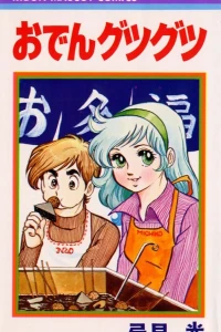 Vol. 1